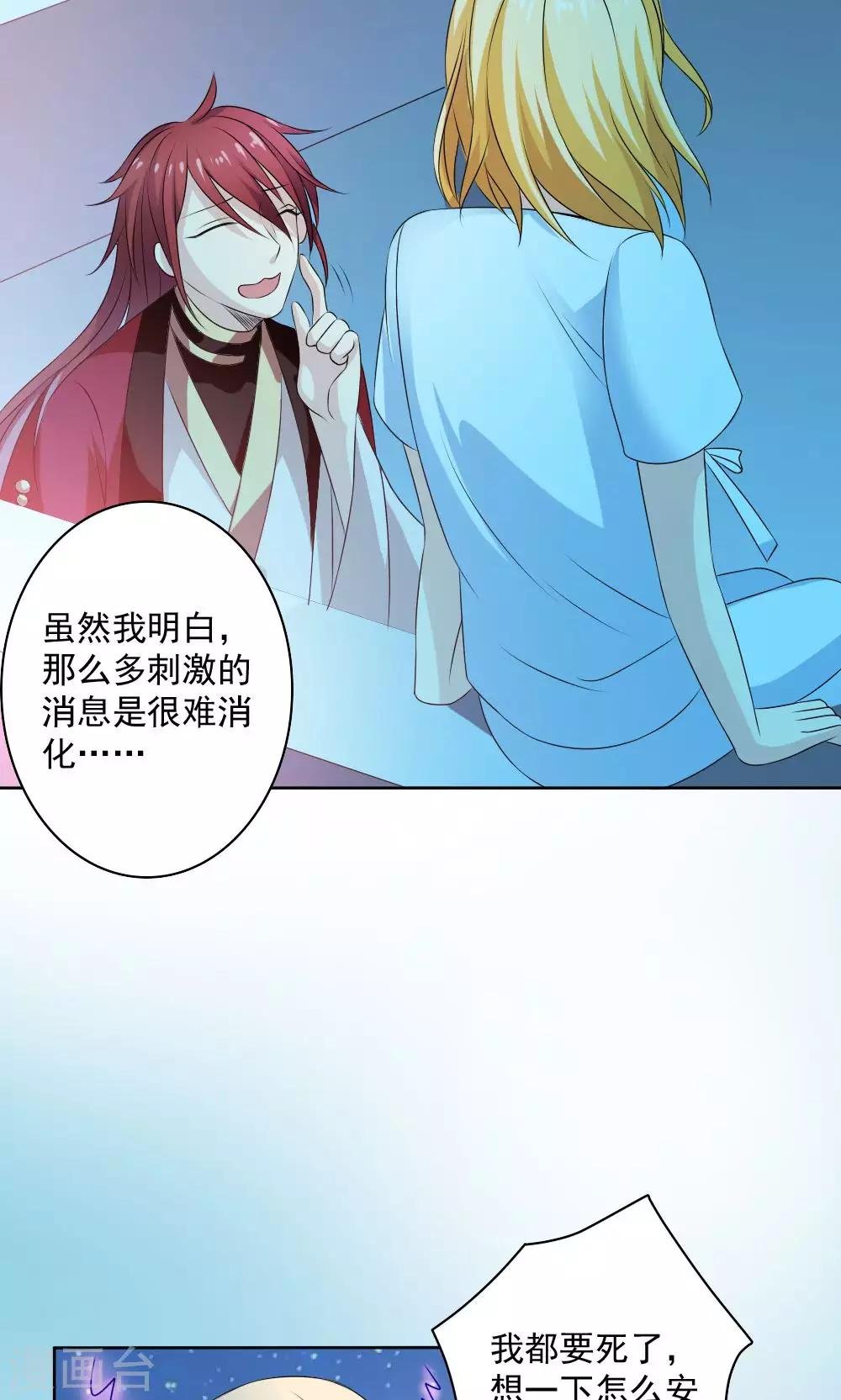 第56话