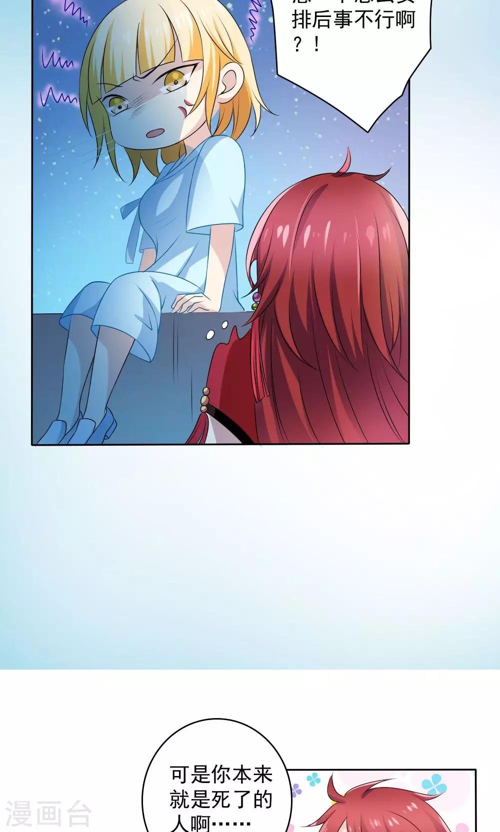 第56话