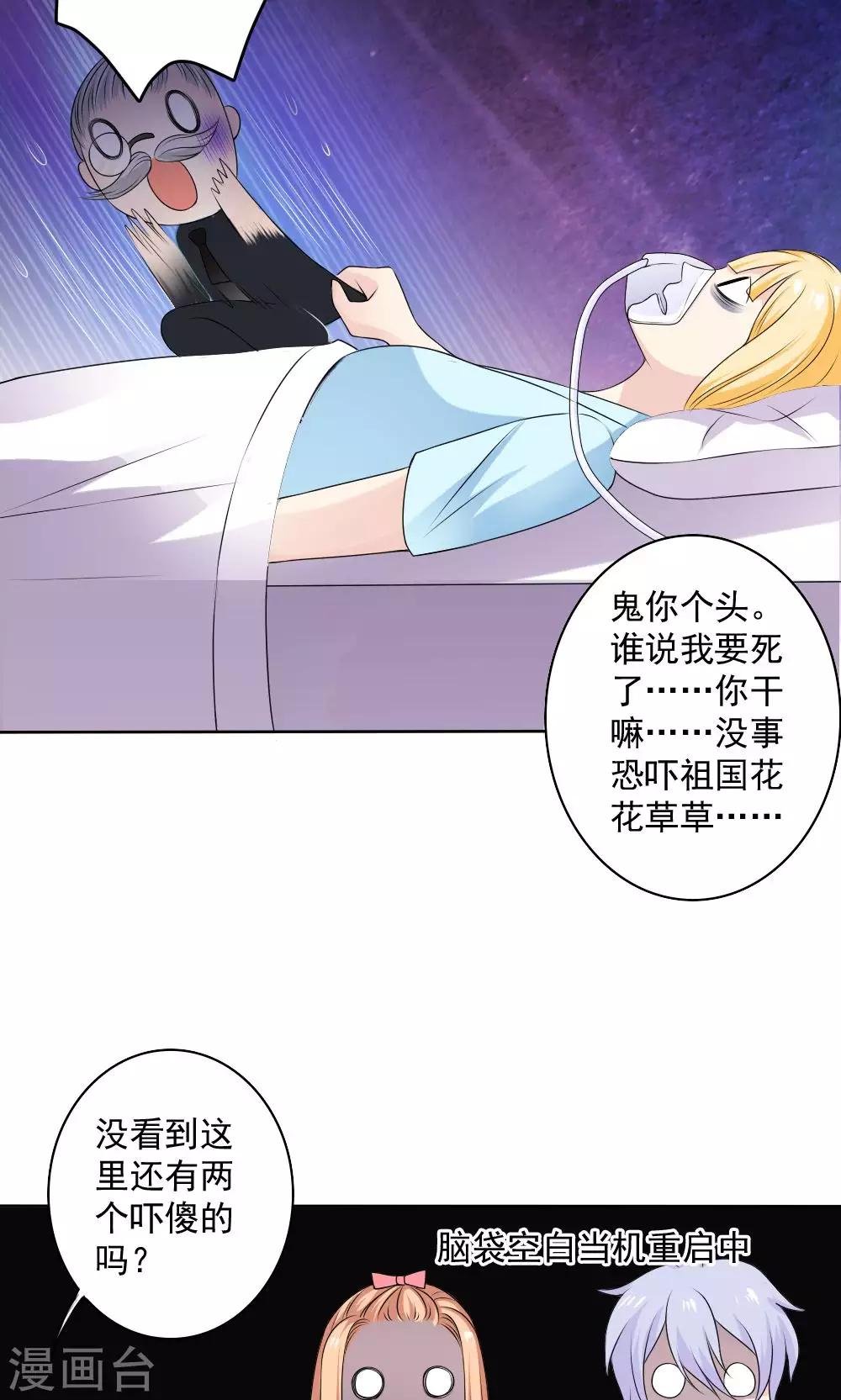 第56话