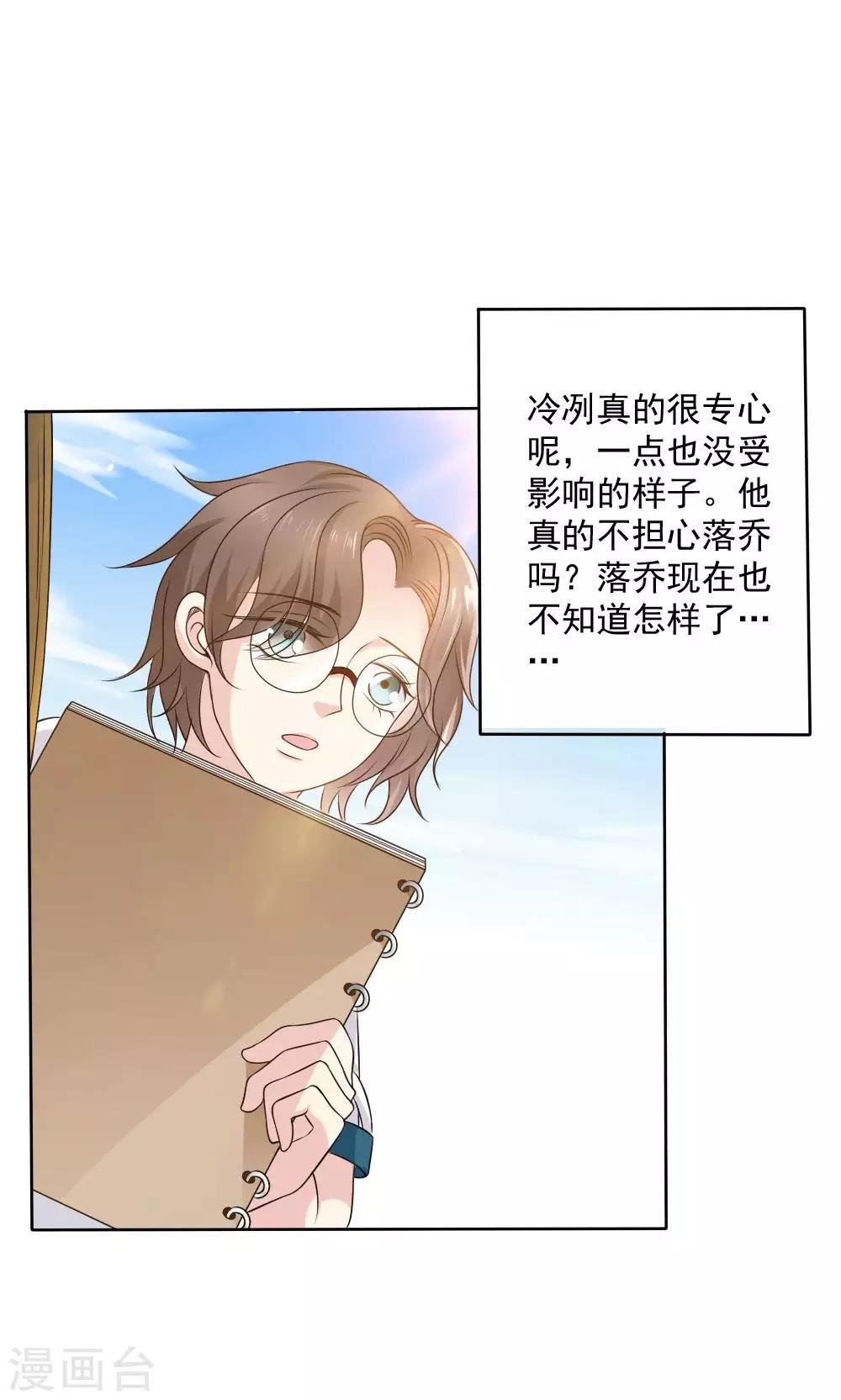 第56话