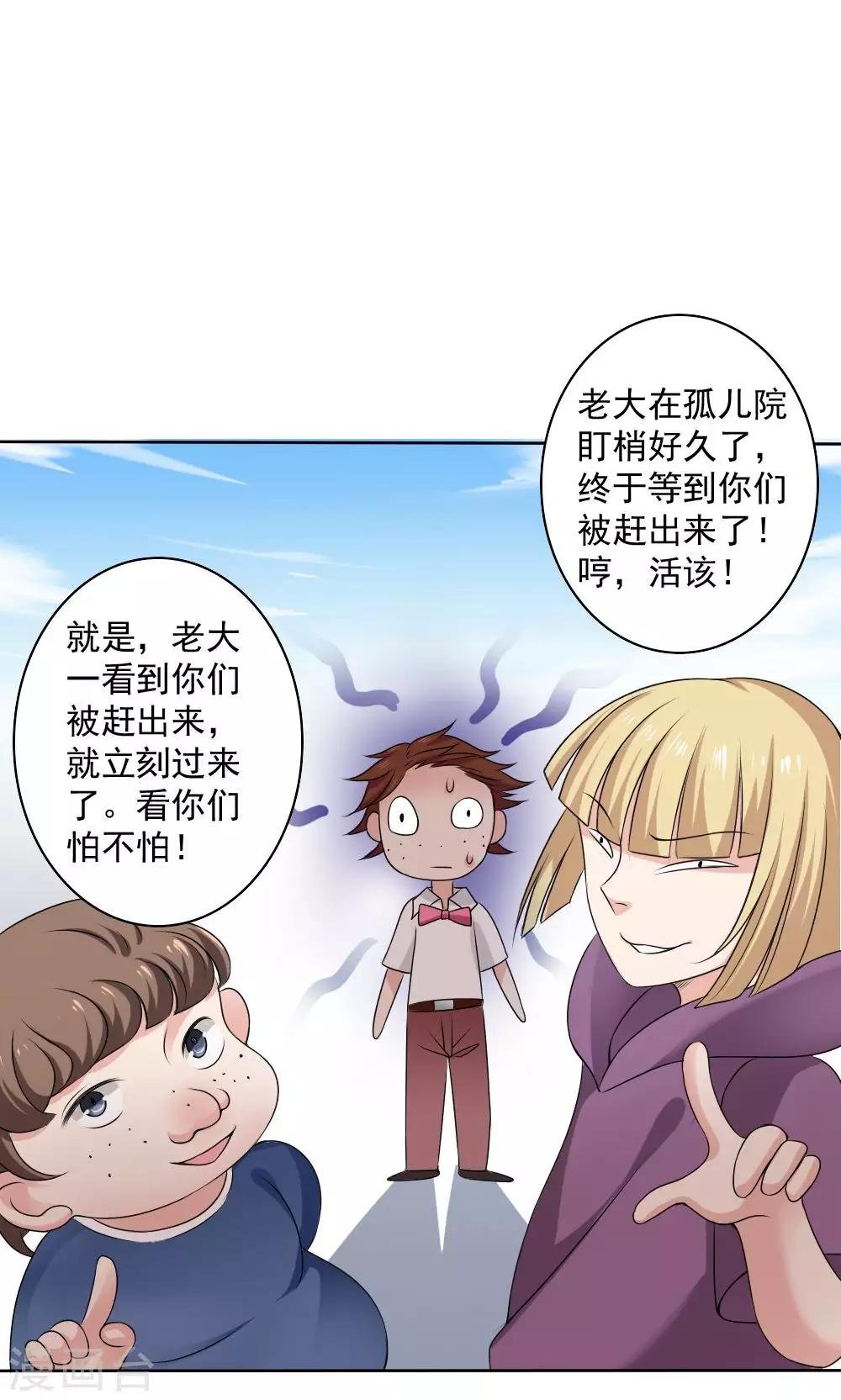 第56话