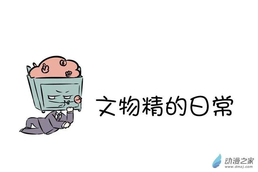 32 周五读书会