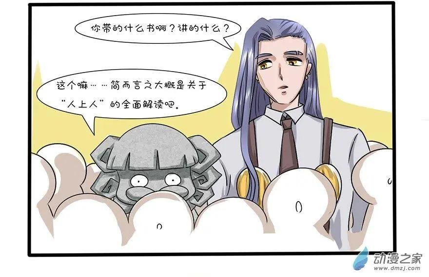 32 周五读书会