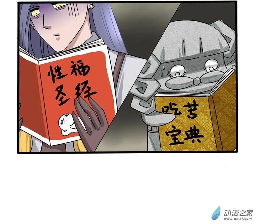 32 周五读书会