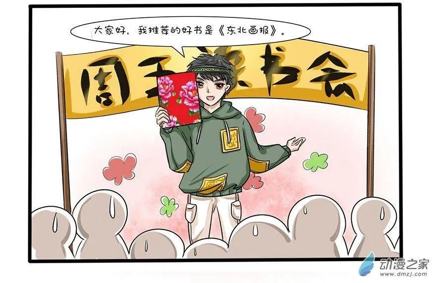 32 周五读书会