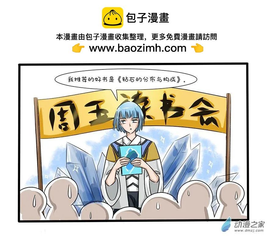 32 周五读书会