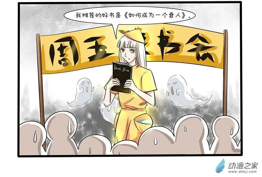 32 周五读书会