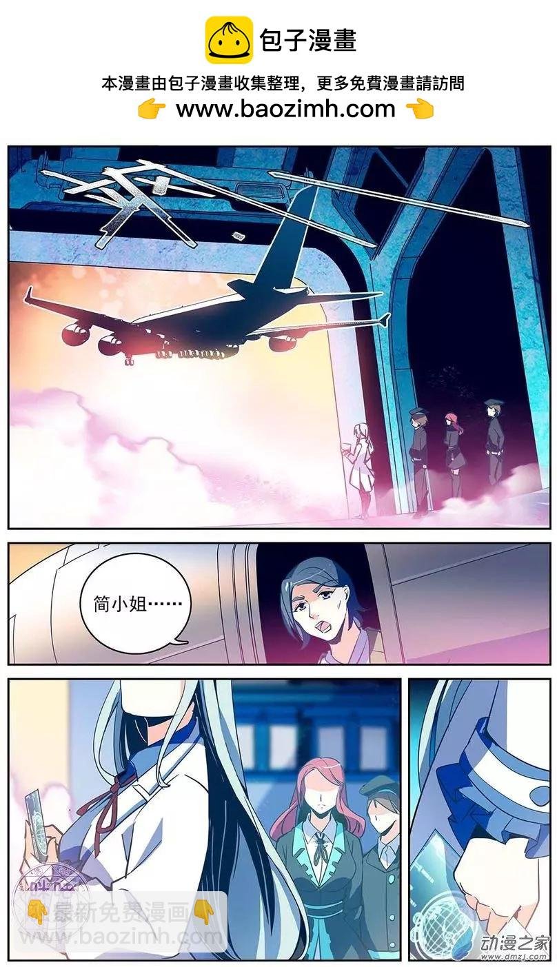 第10回