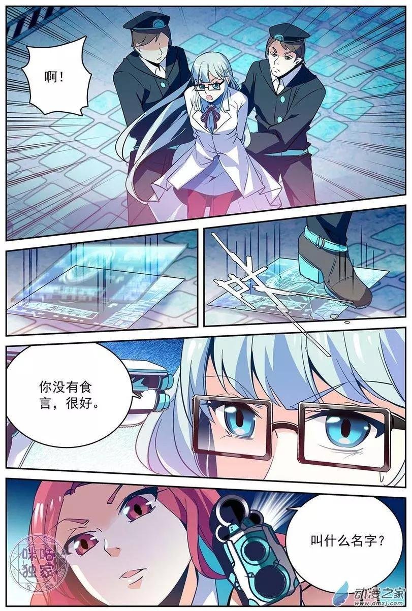 第10回