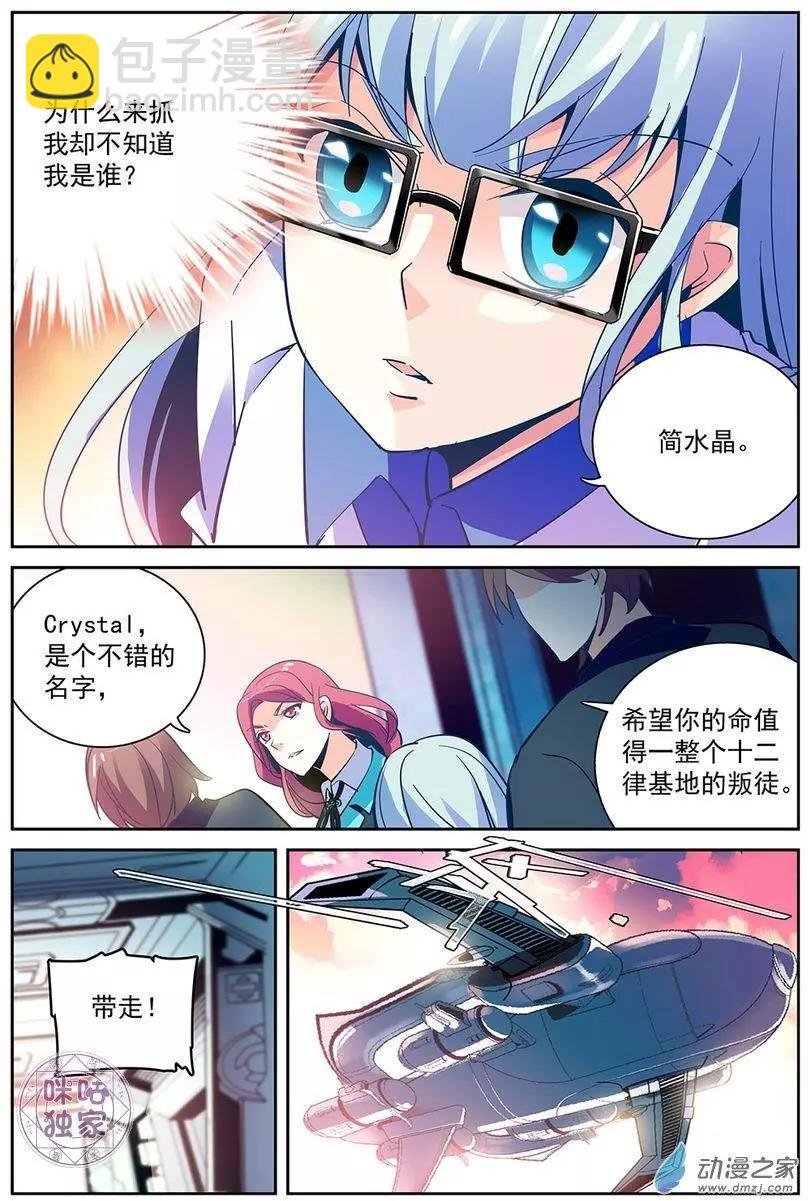 第10回