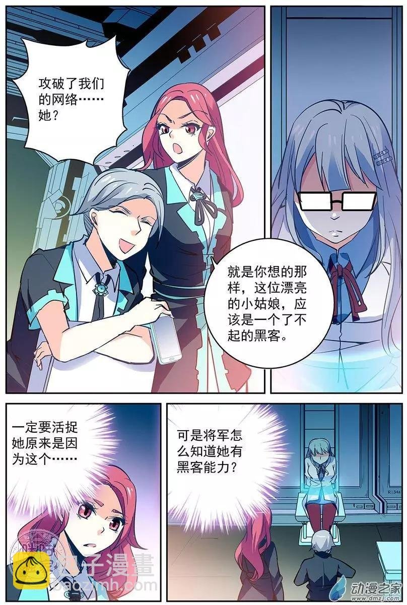 第10回