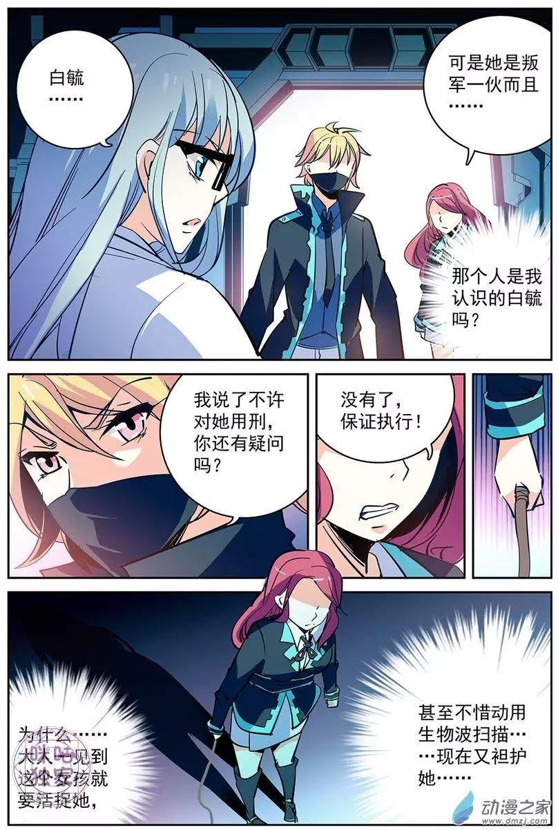 第10回