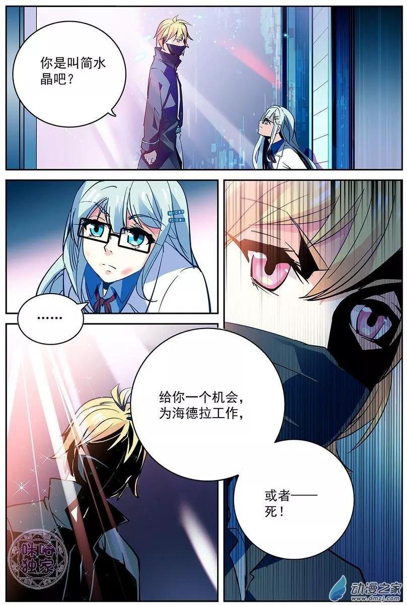 第10回