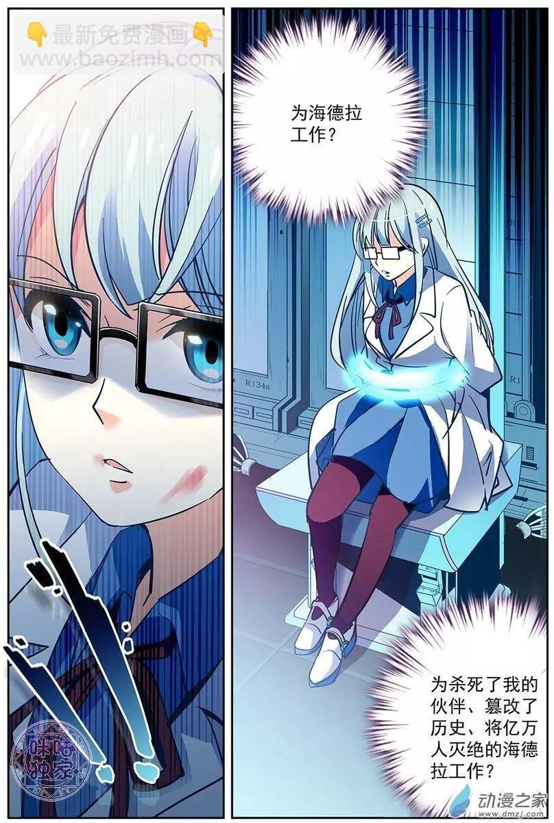第10回