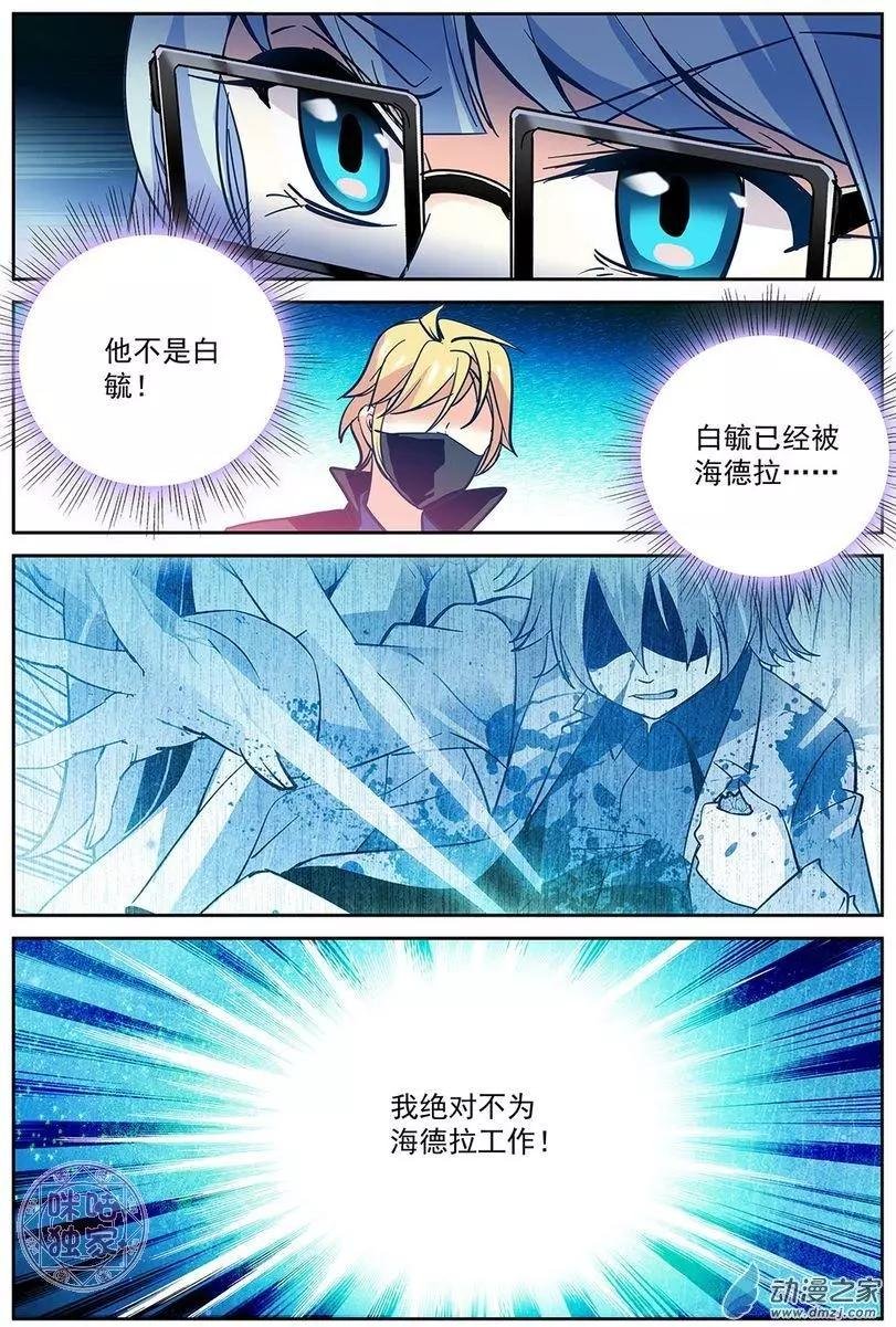 第10回