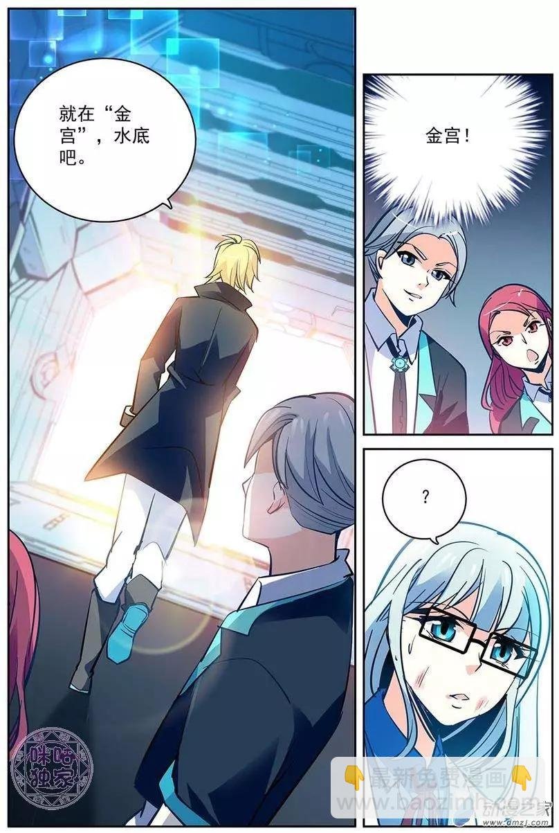 第10回
