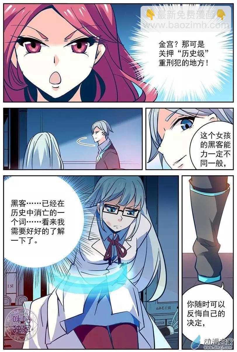 第10回