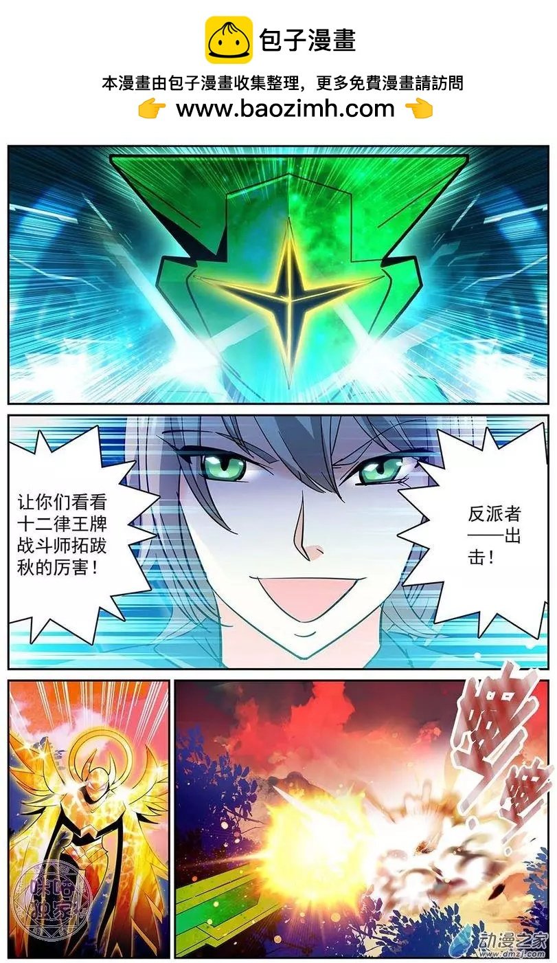 第06回