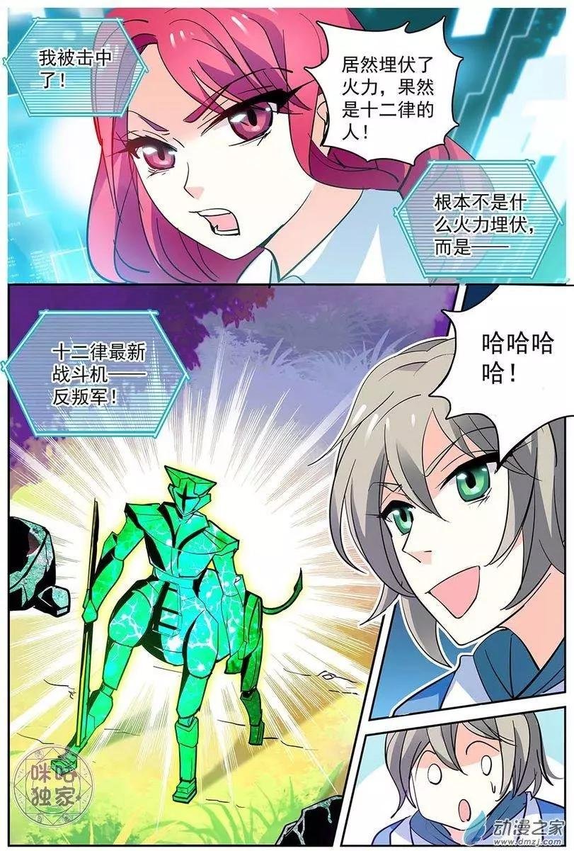 第06回