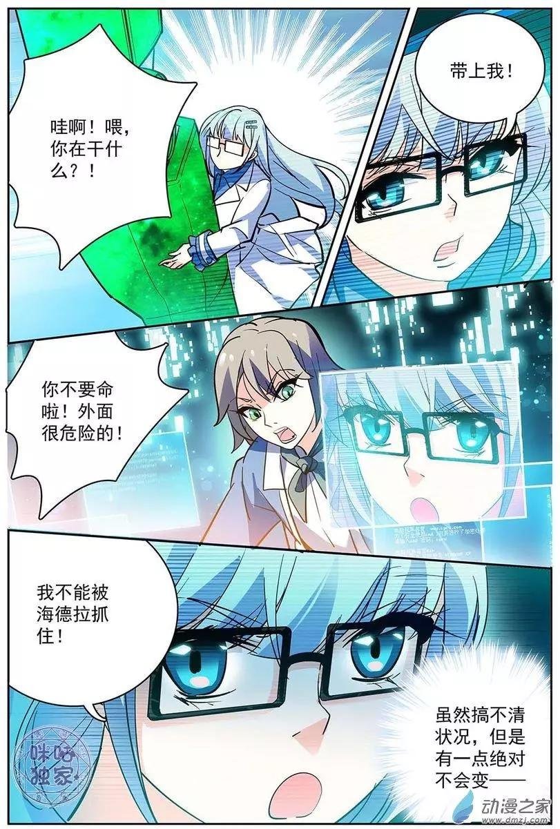 第06回