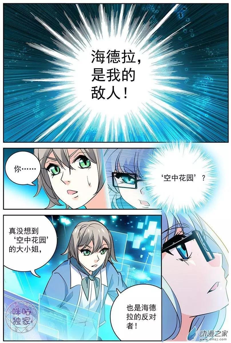 第06回