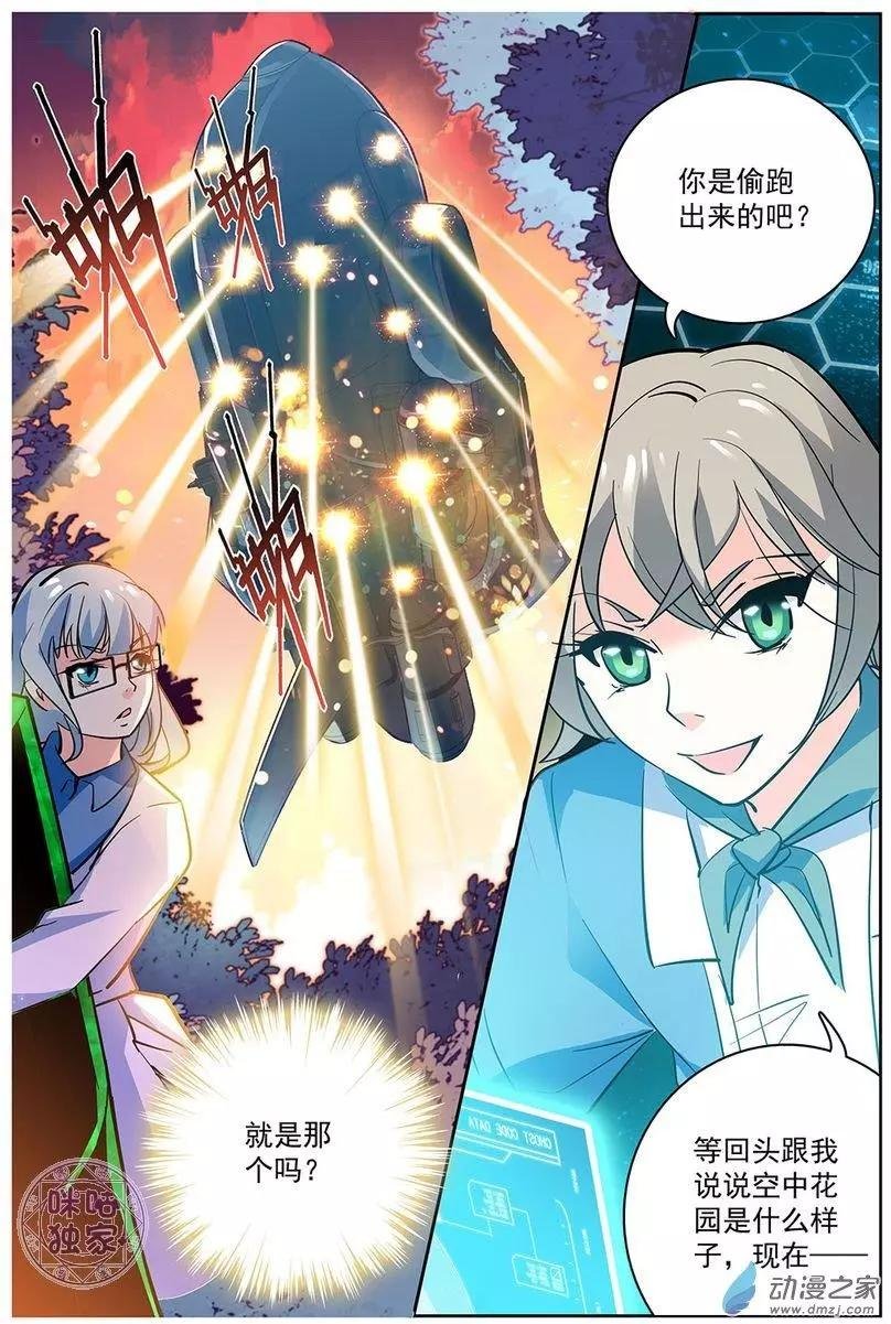 第06回