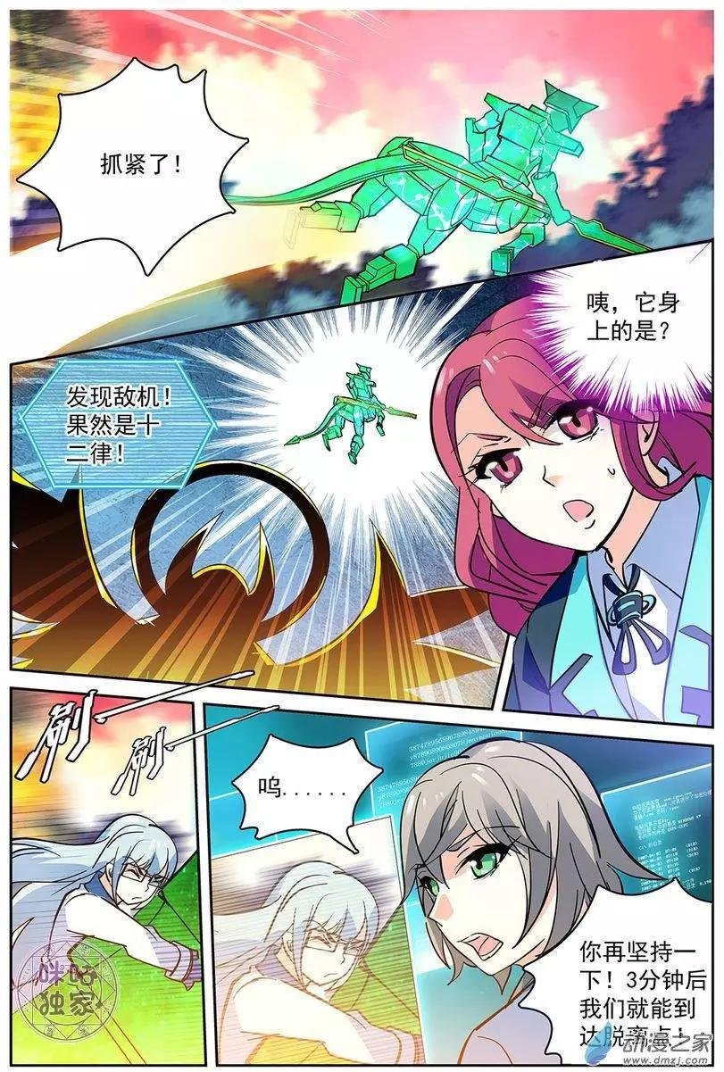 第06回