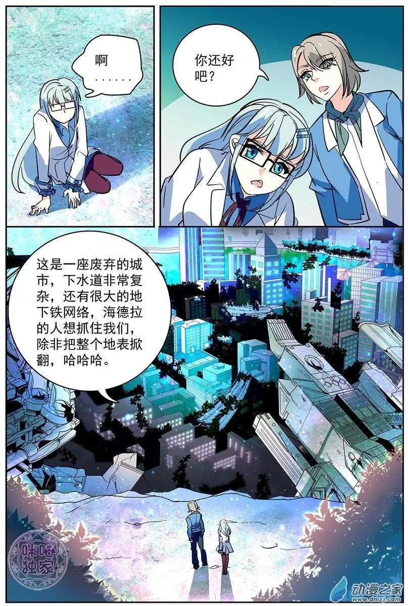 第06回