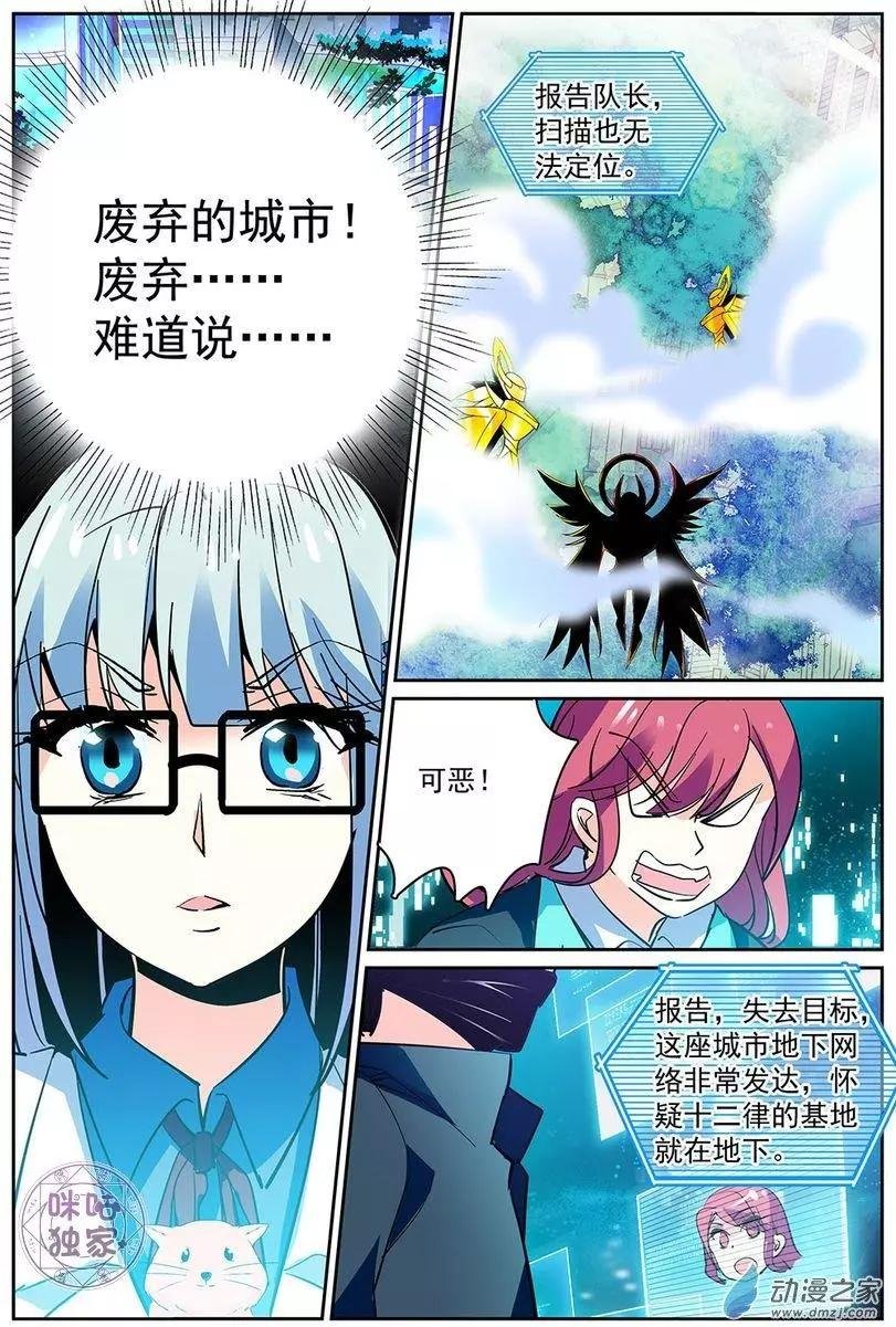 第06回