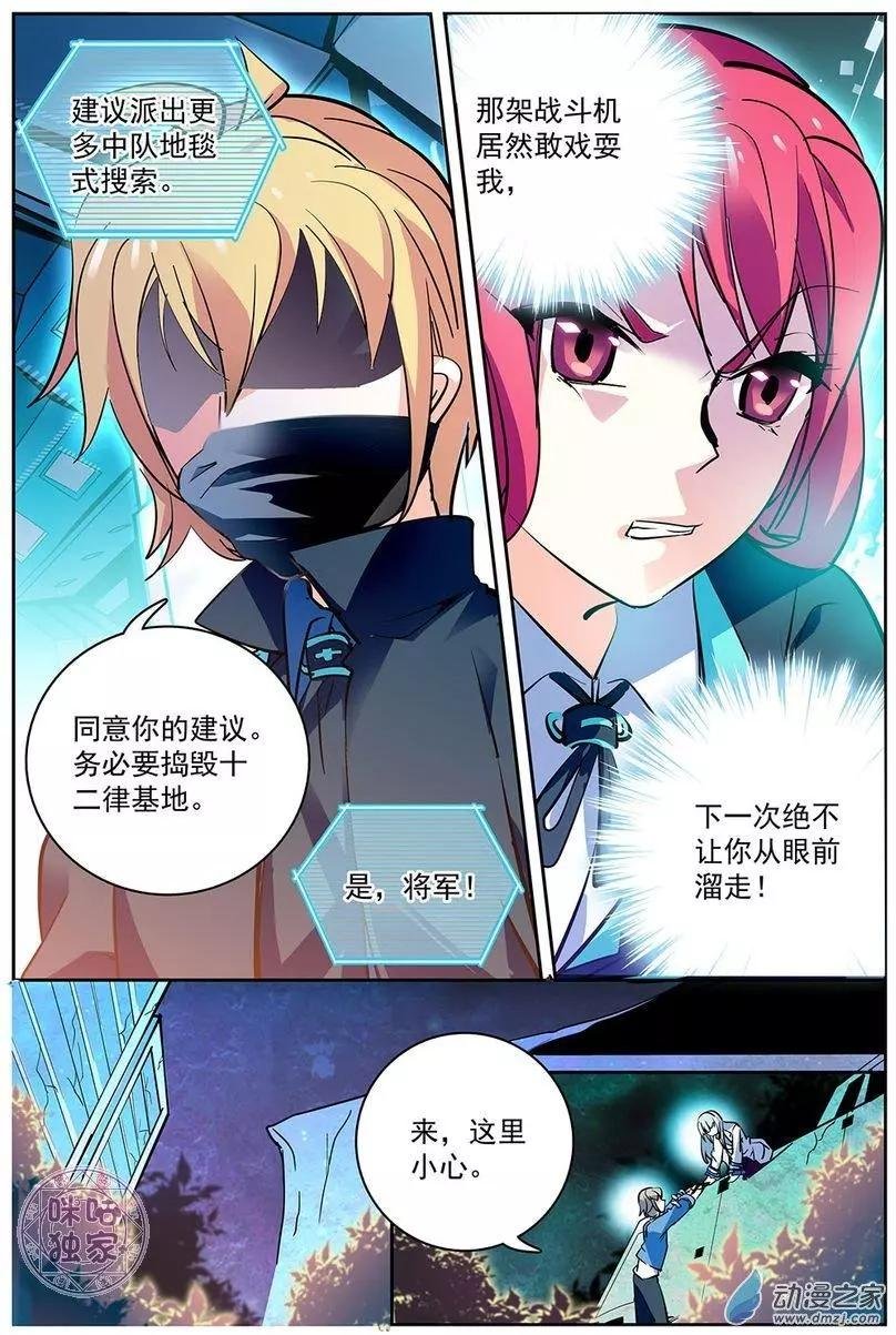 第06回
