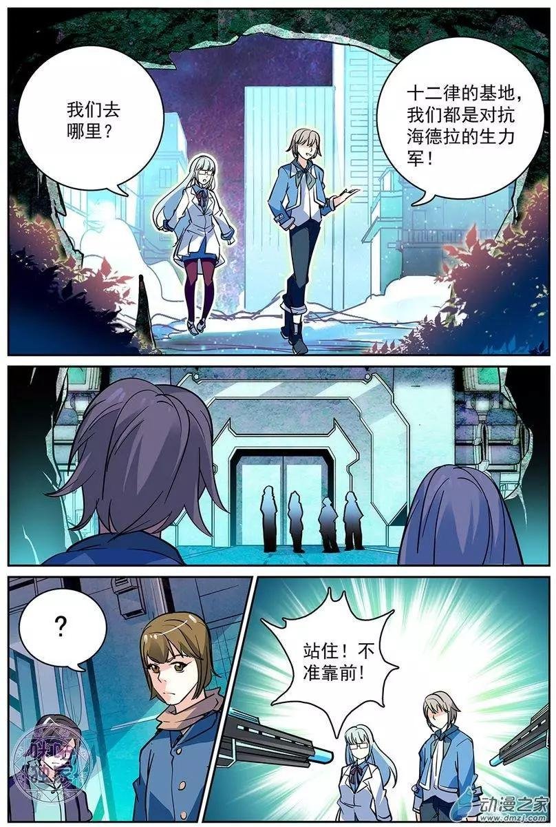 第06回
