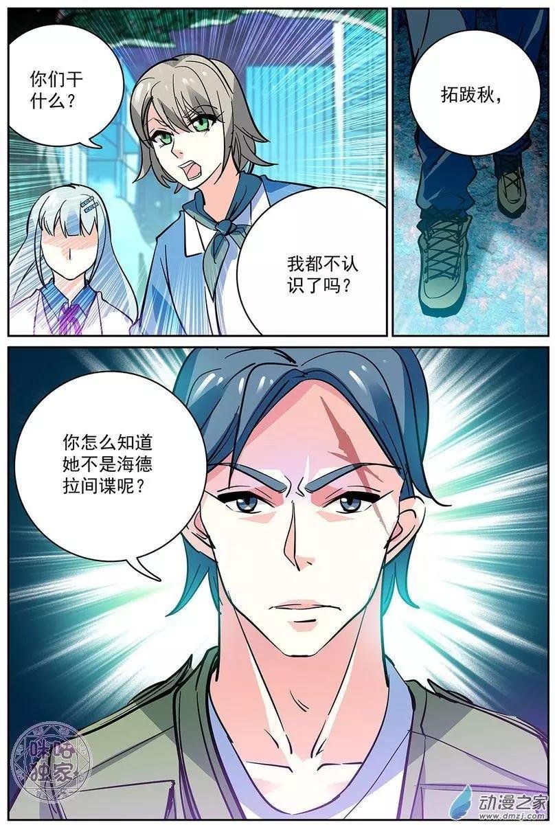 第06回