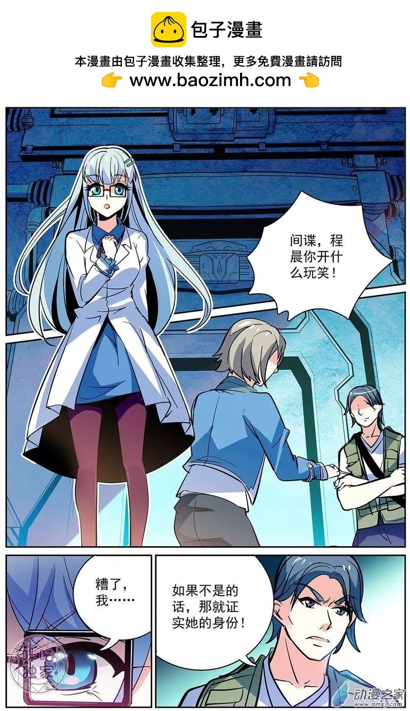 第06回