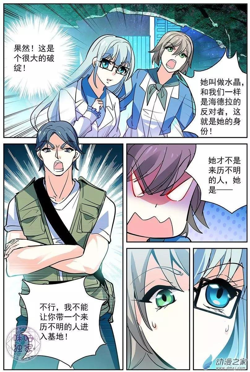第06回
