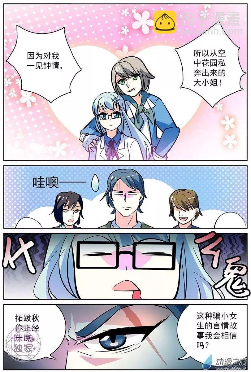 第06回