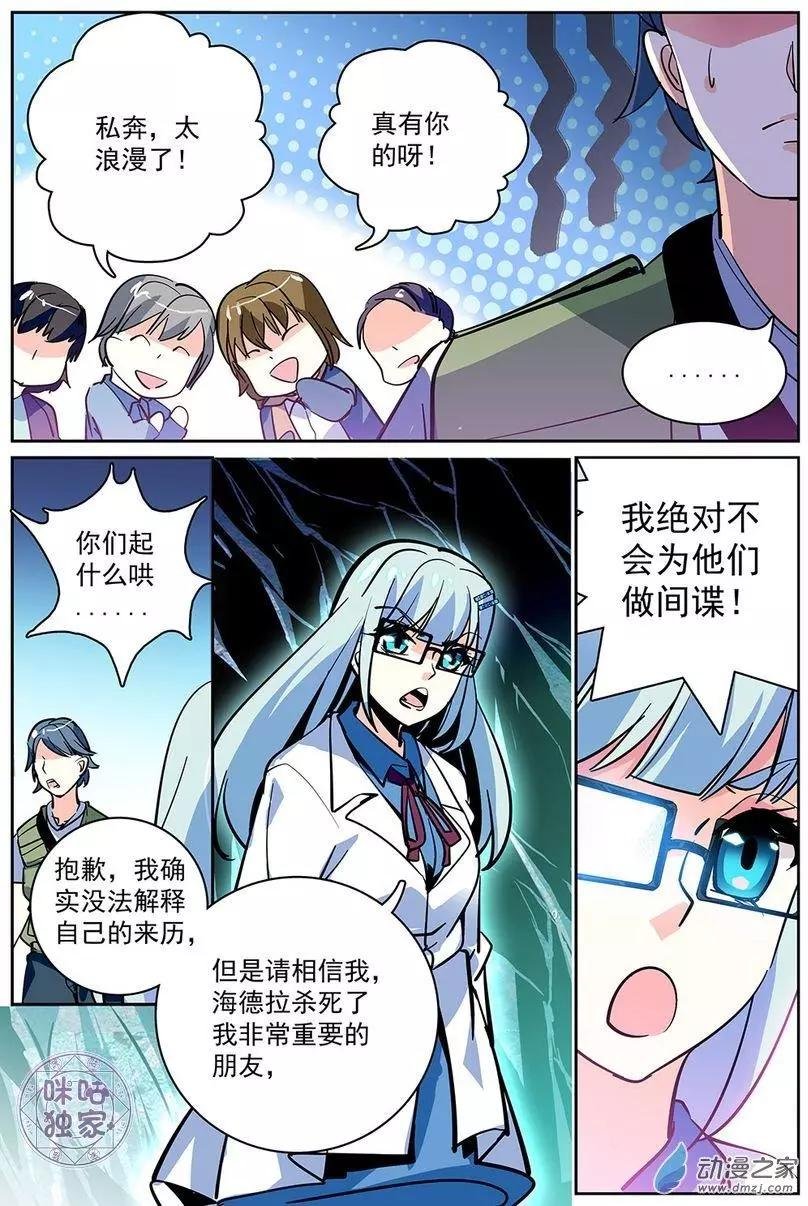 第06回