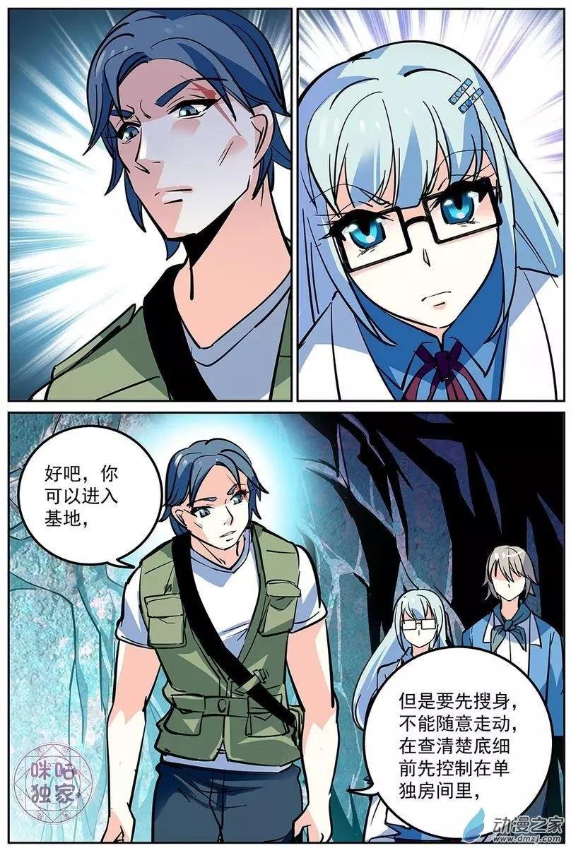 第06回