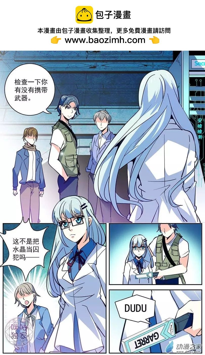 第07回