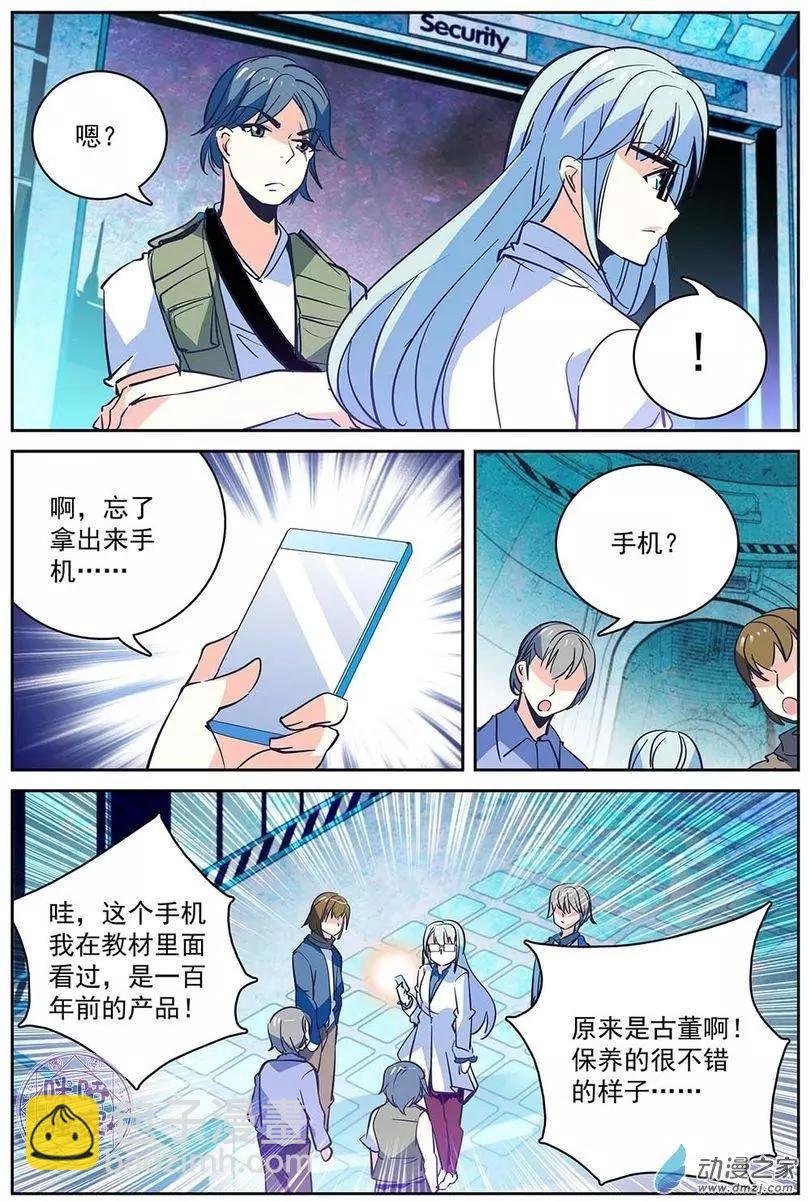 第07回