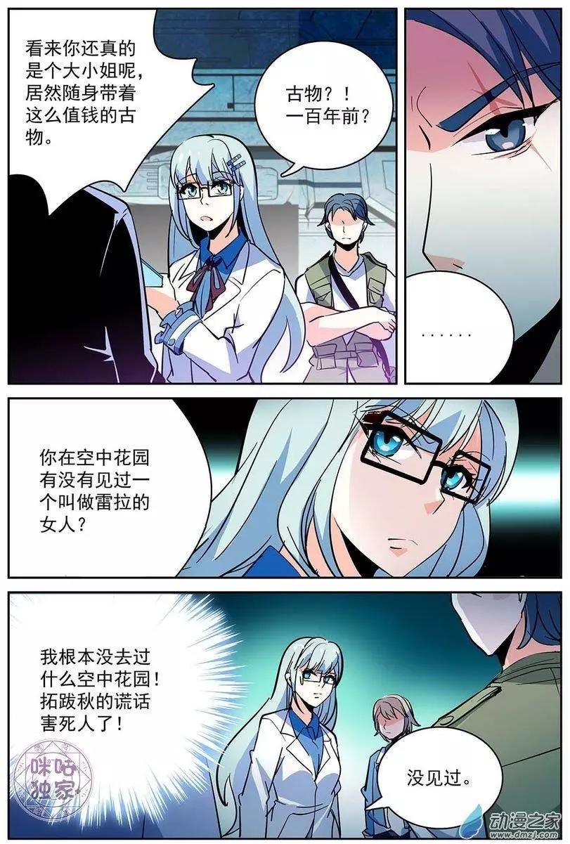 第07回