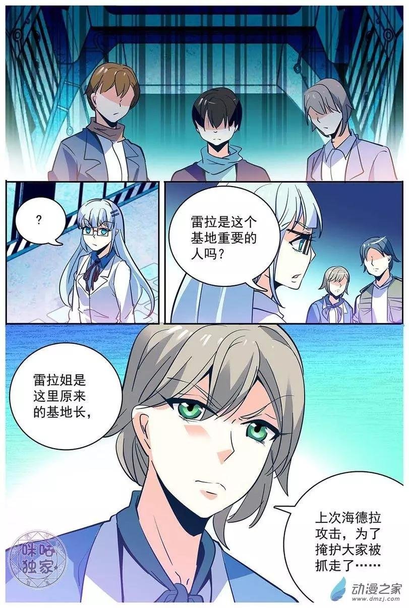 第07回