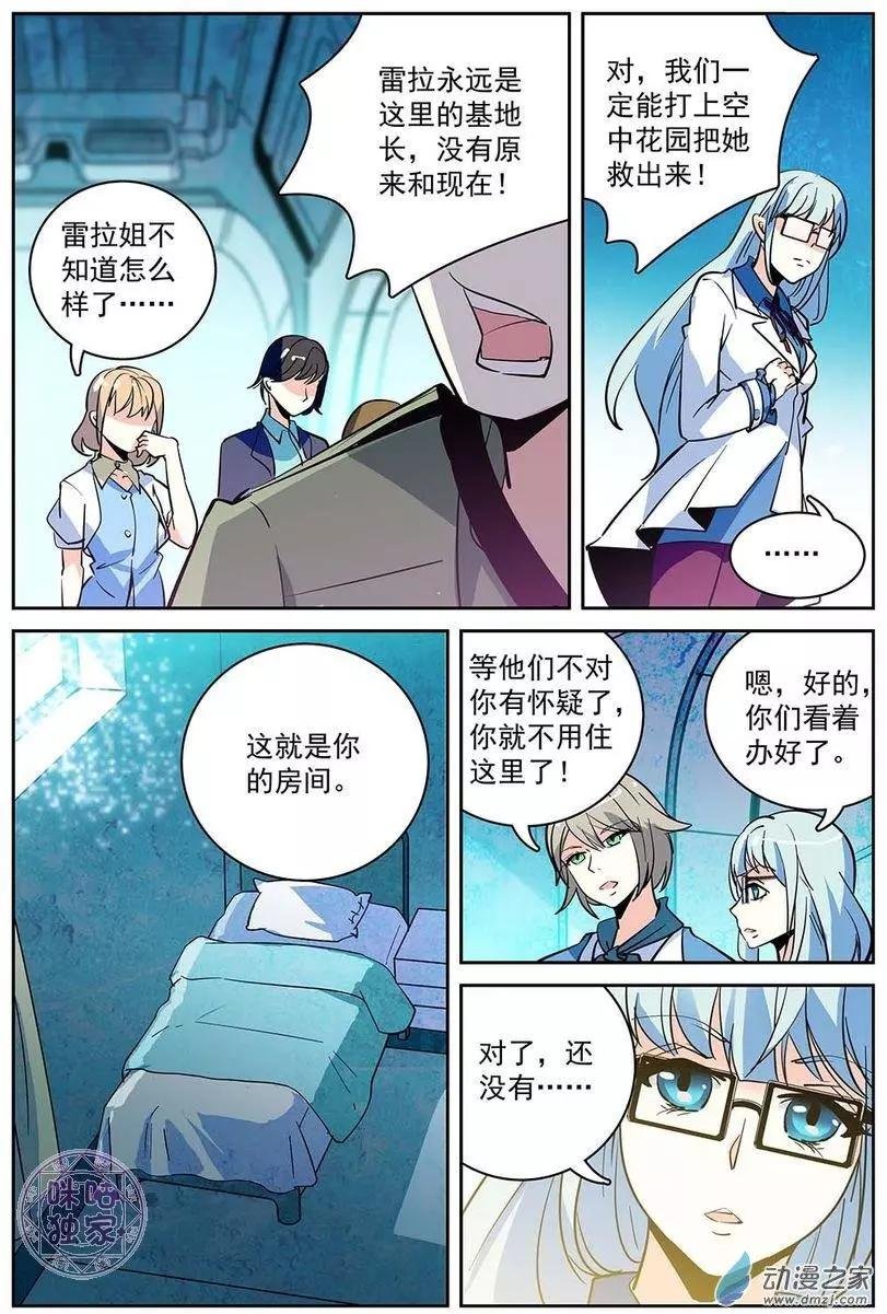 第07回