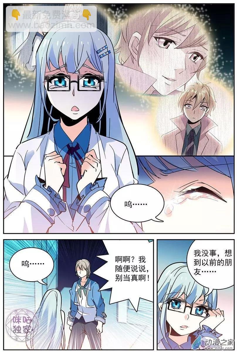 第07回