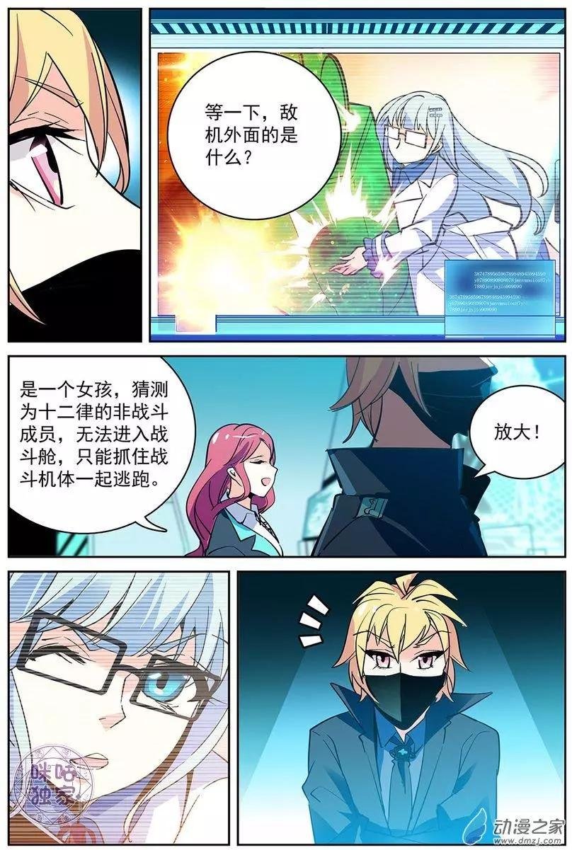 第07回