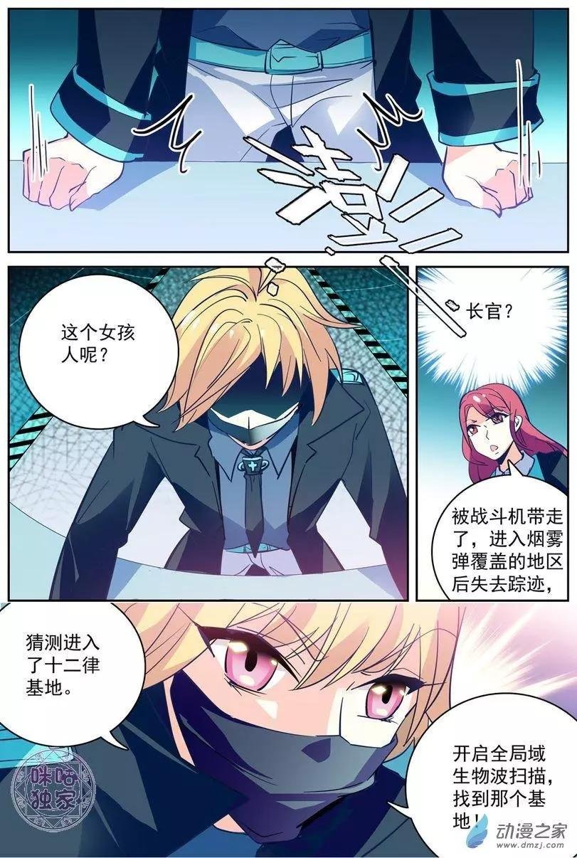 第07回