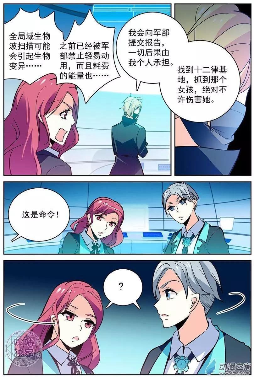 第07回