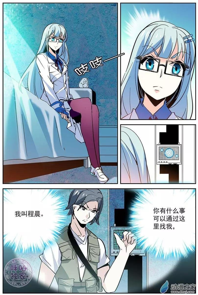 第07回