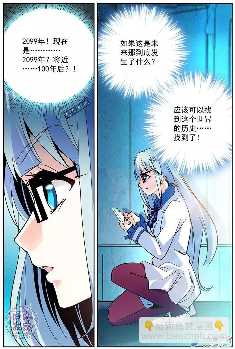 第07回