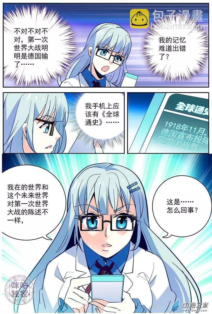 第07回