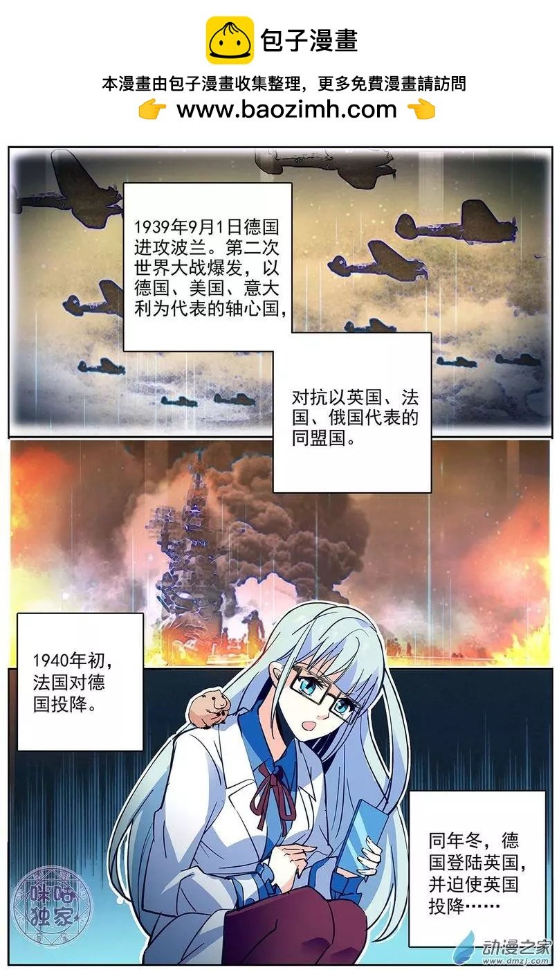 第08回
